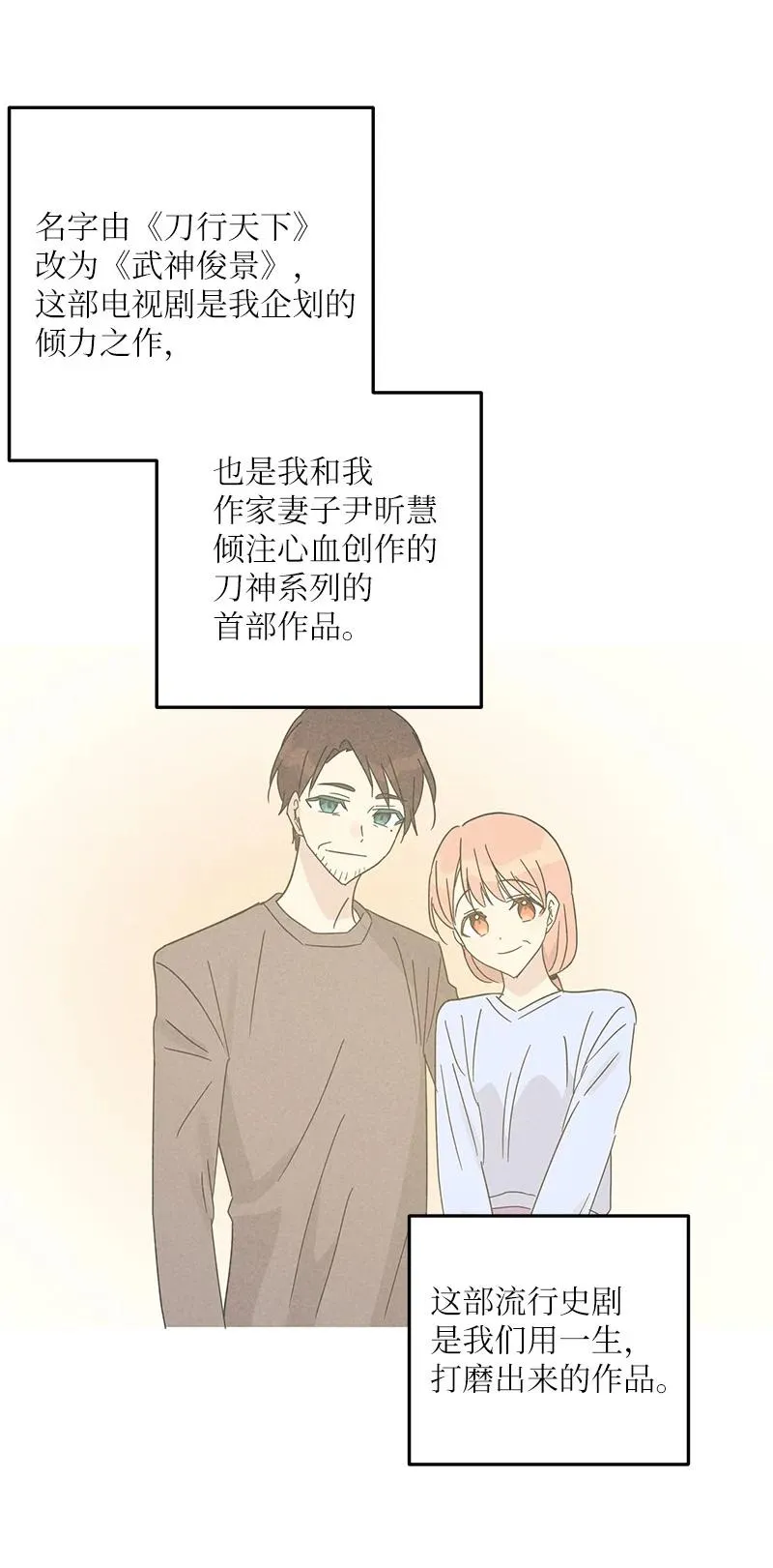 69 下部演绎作品 第32页
