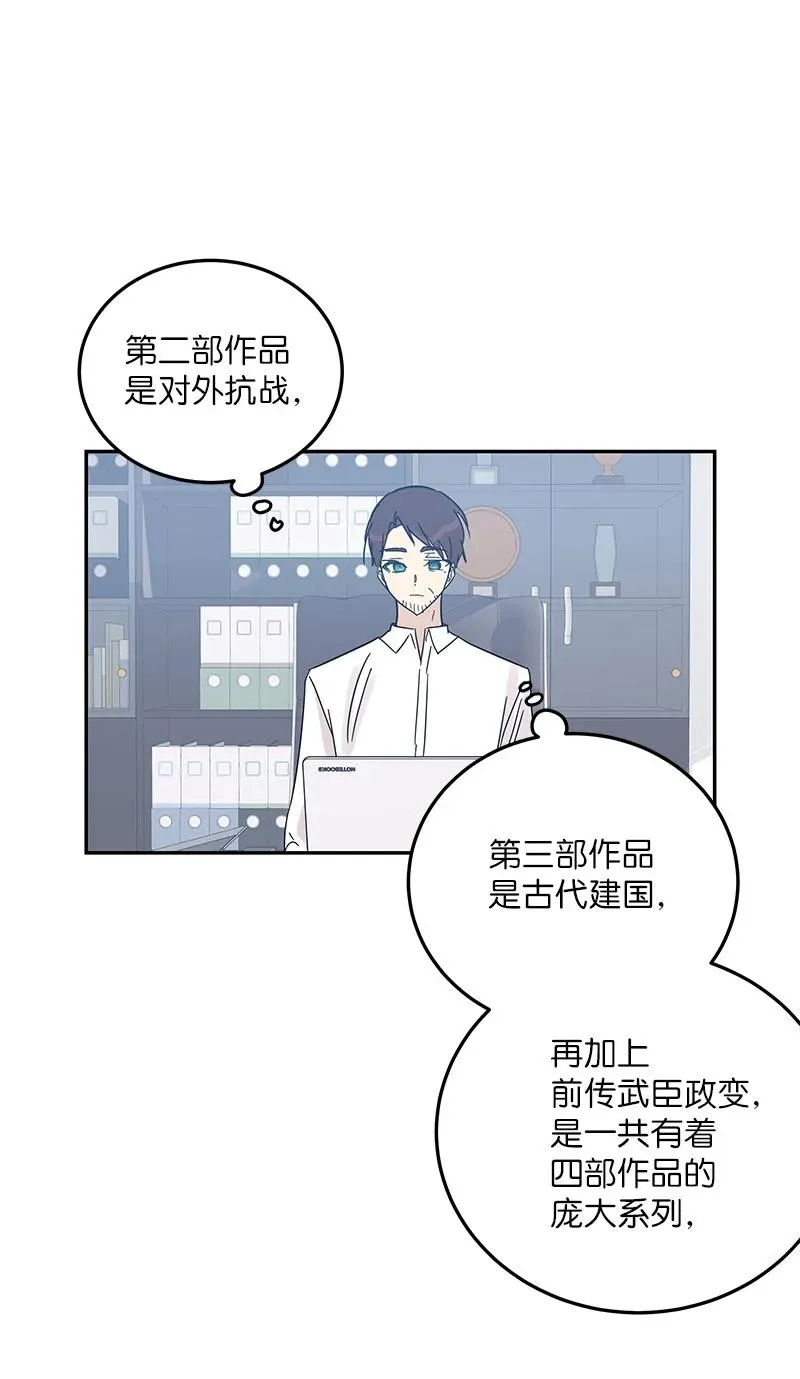 69 下部演绎作品 第33页