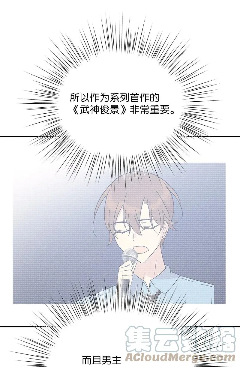 69 下部演绎作品 第34页