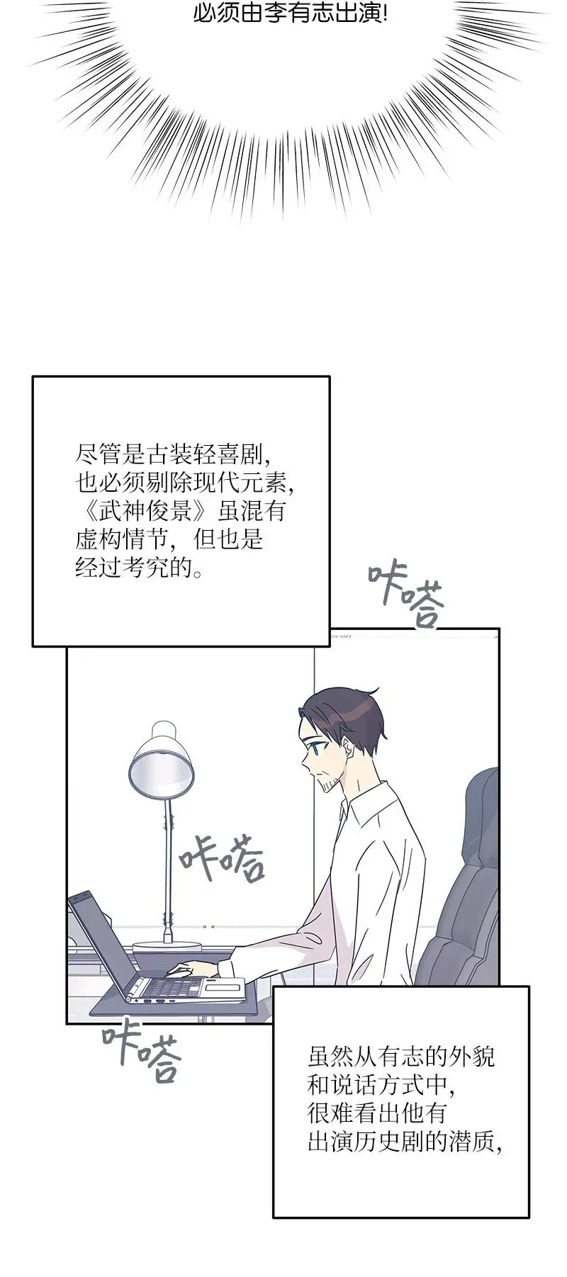 69 下部演绎作品 第35页
