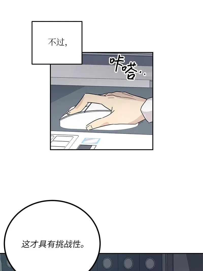 69 下部演绎作品 第36页