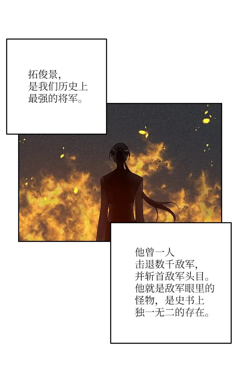 69 下部演绎作品 第38页
