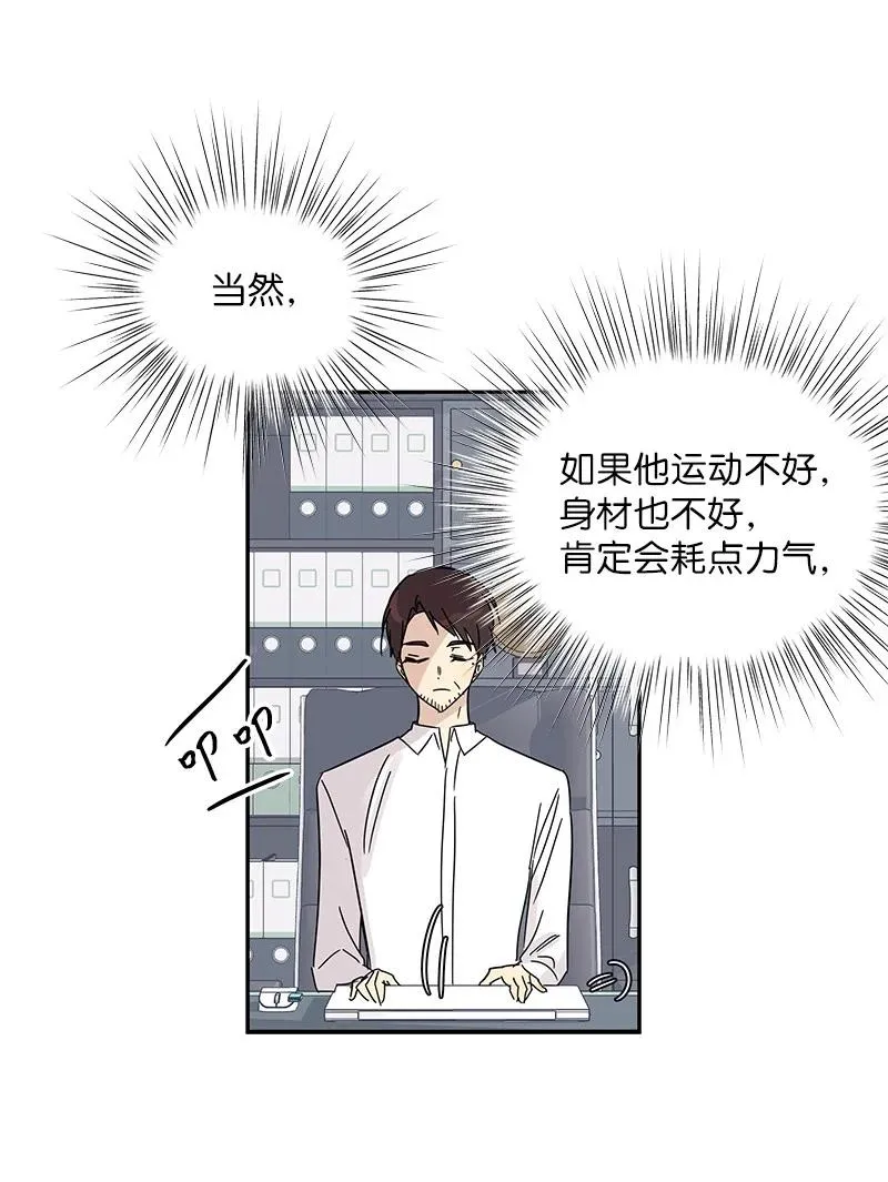 69 下部演绎作品 第44页