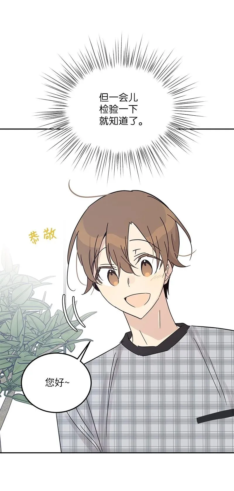 69 下部演绎作品 第45页