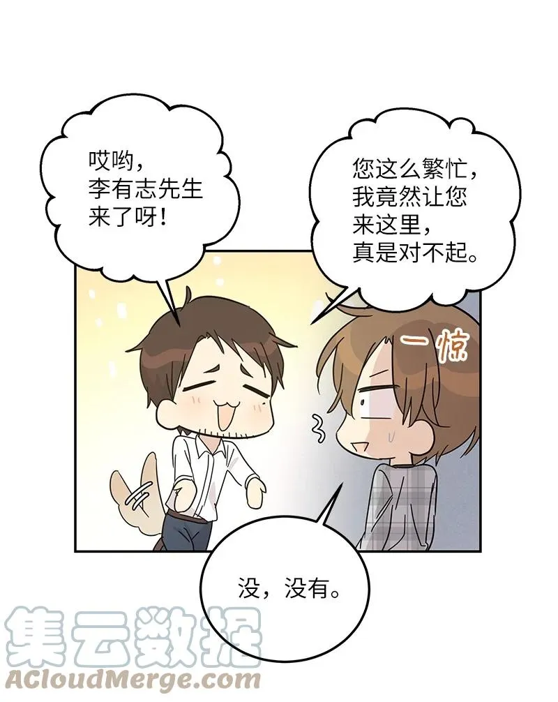 69 下部演绎作品 第46页