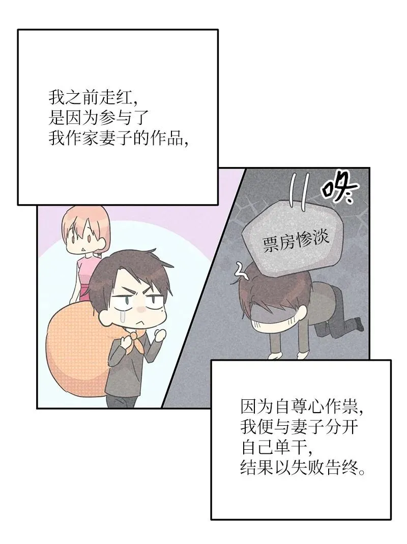 69 下部演绎作品 第47页