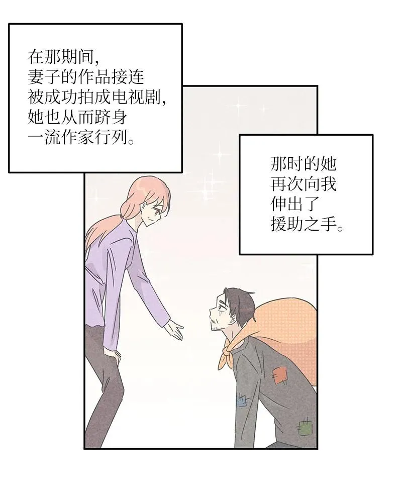 69 下部演绎作品 第48页