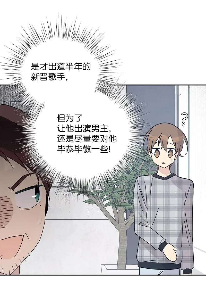 69 下部演绎作品 第50页
