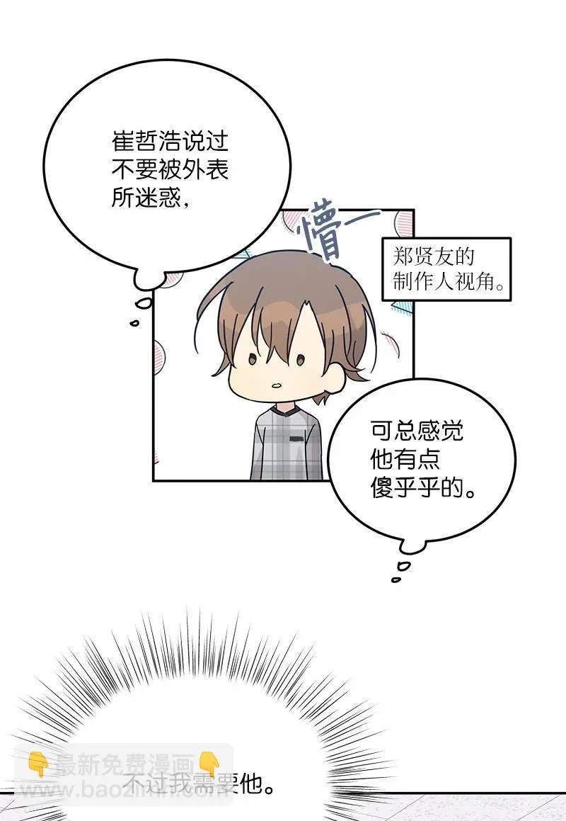69 下部演绎作品 第51页