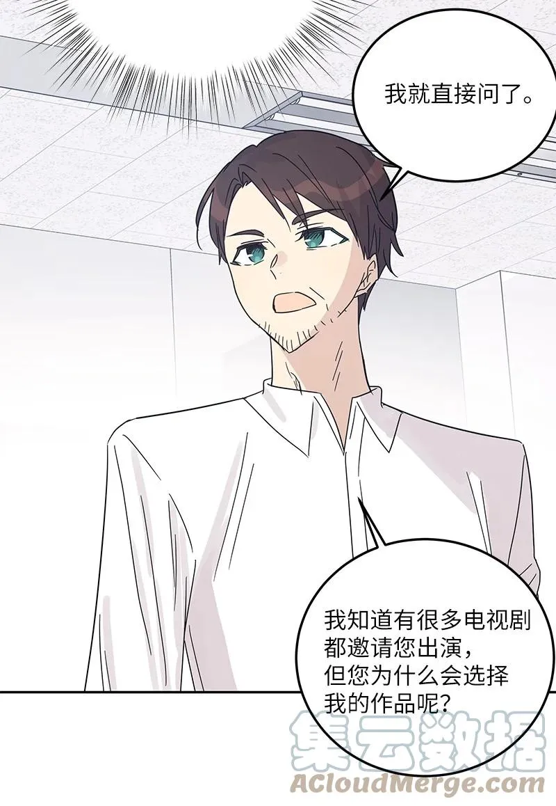 69 下部演绎作品 第52页