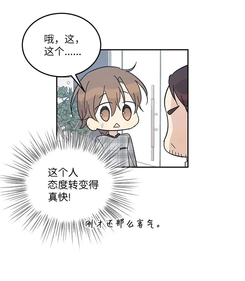 69 下部演绎作品 第53页