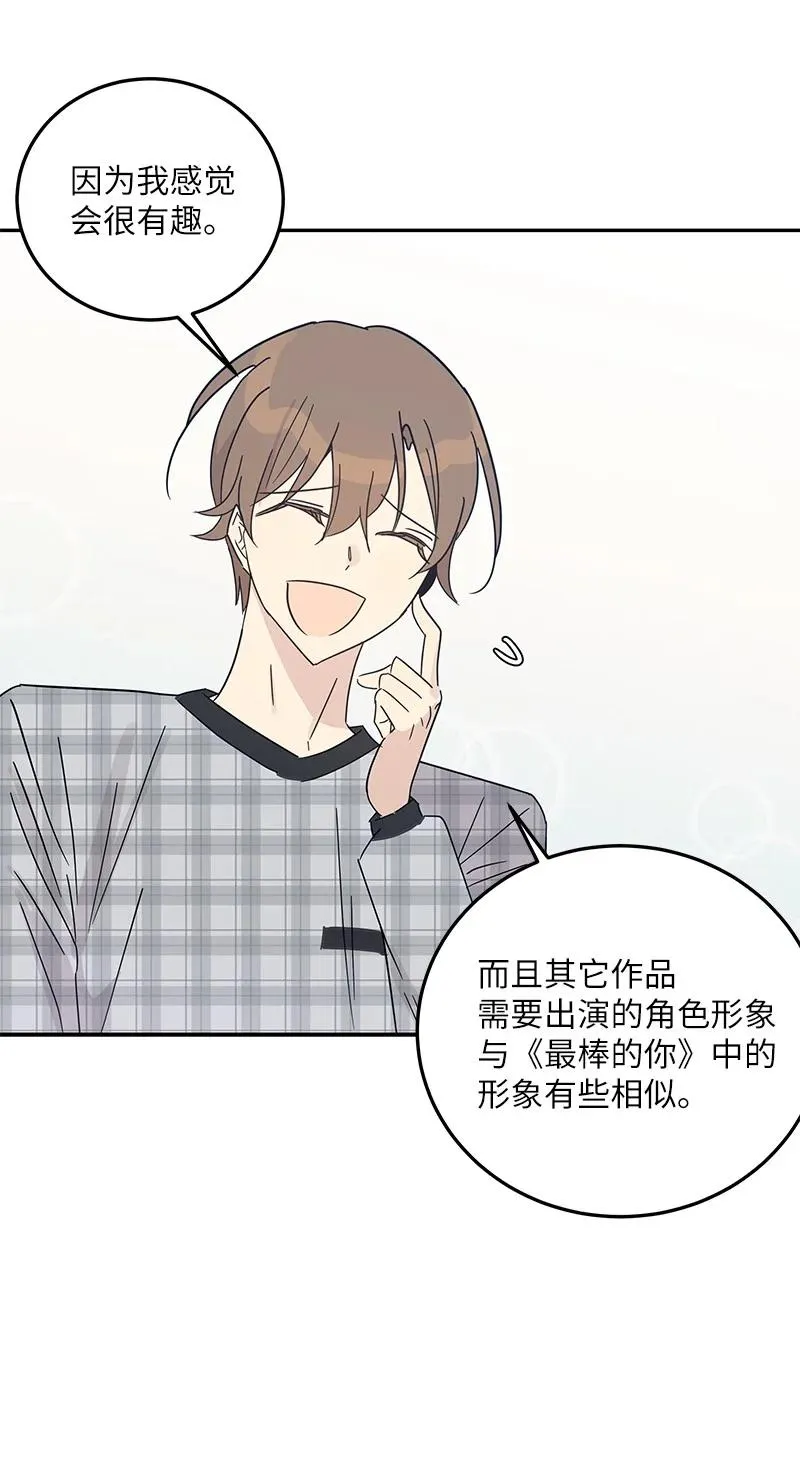 69 下部演绎作品 第54页