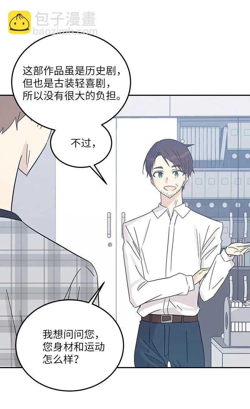 69 下部演绎作品 第56页
