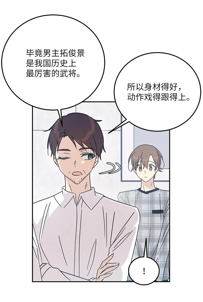 69 下部演绎作品 第57页