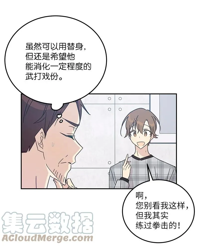 69 下部演绎作品 第61页