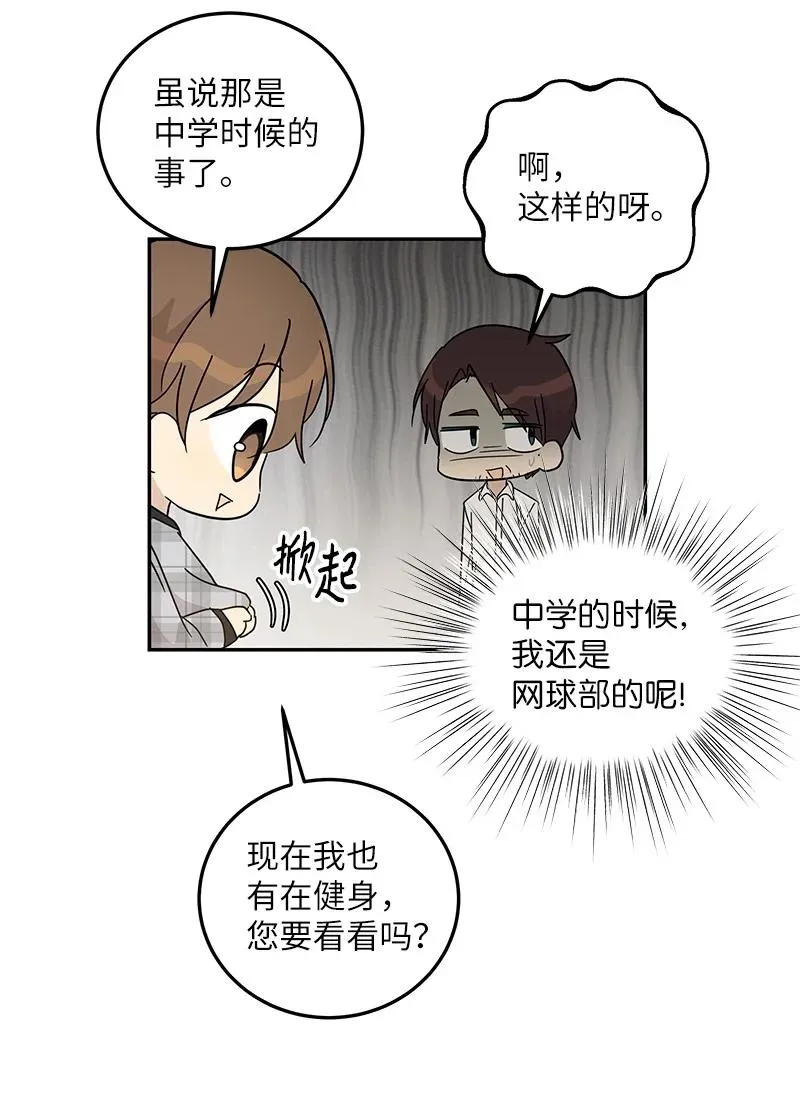 69 下部演绎作品 第62页