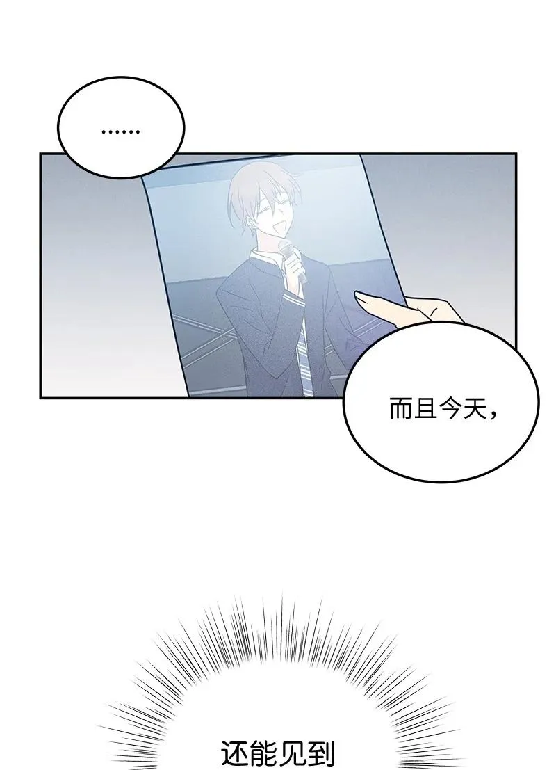 68 仪式现场 第27页