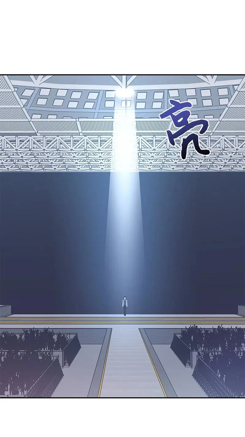 68 仪式现场 第30页