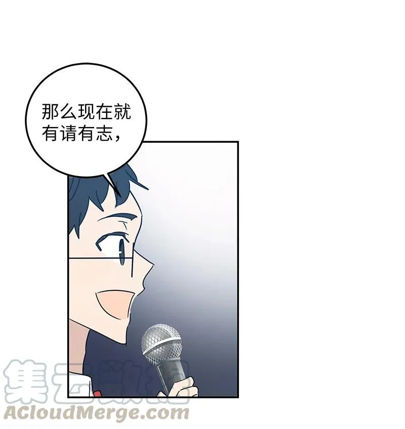 68 仪式现场 第34页