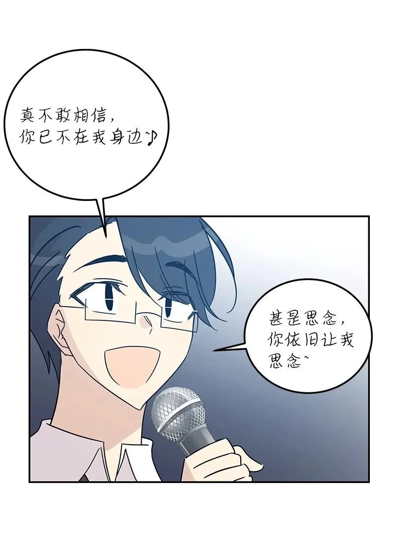 68 仪式现场 第54页