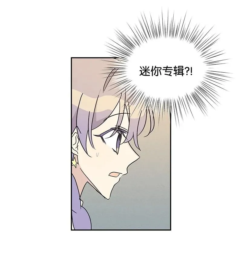 68 仪式现场 第60页