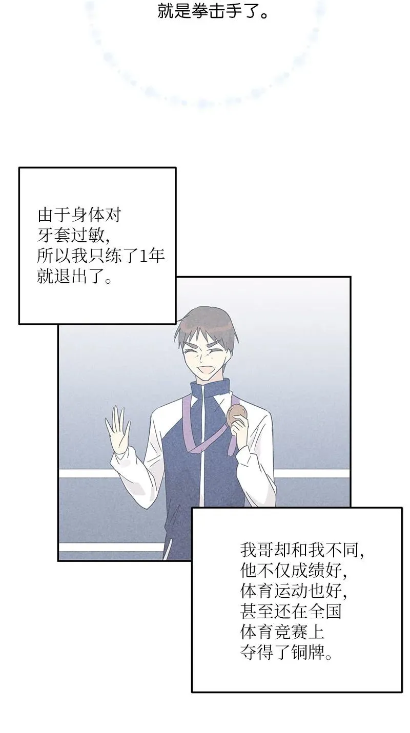 70 拍摄准备 第24页