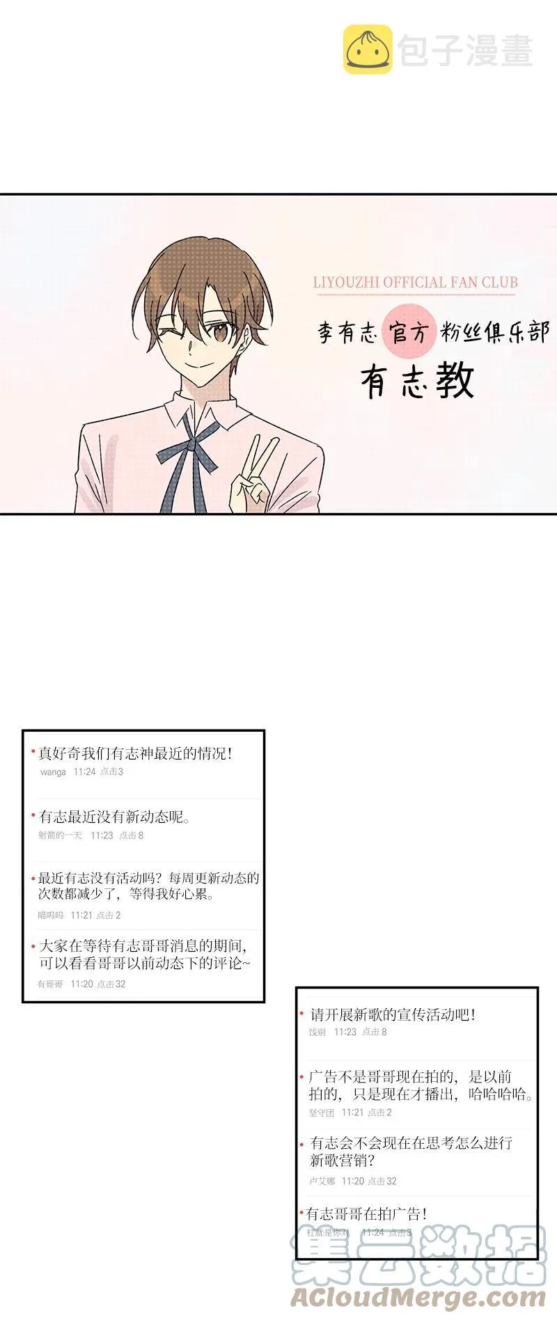 70 拍摄准备 第28页