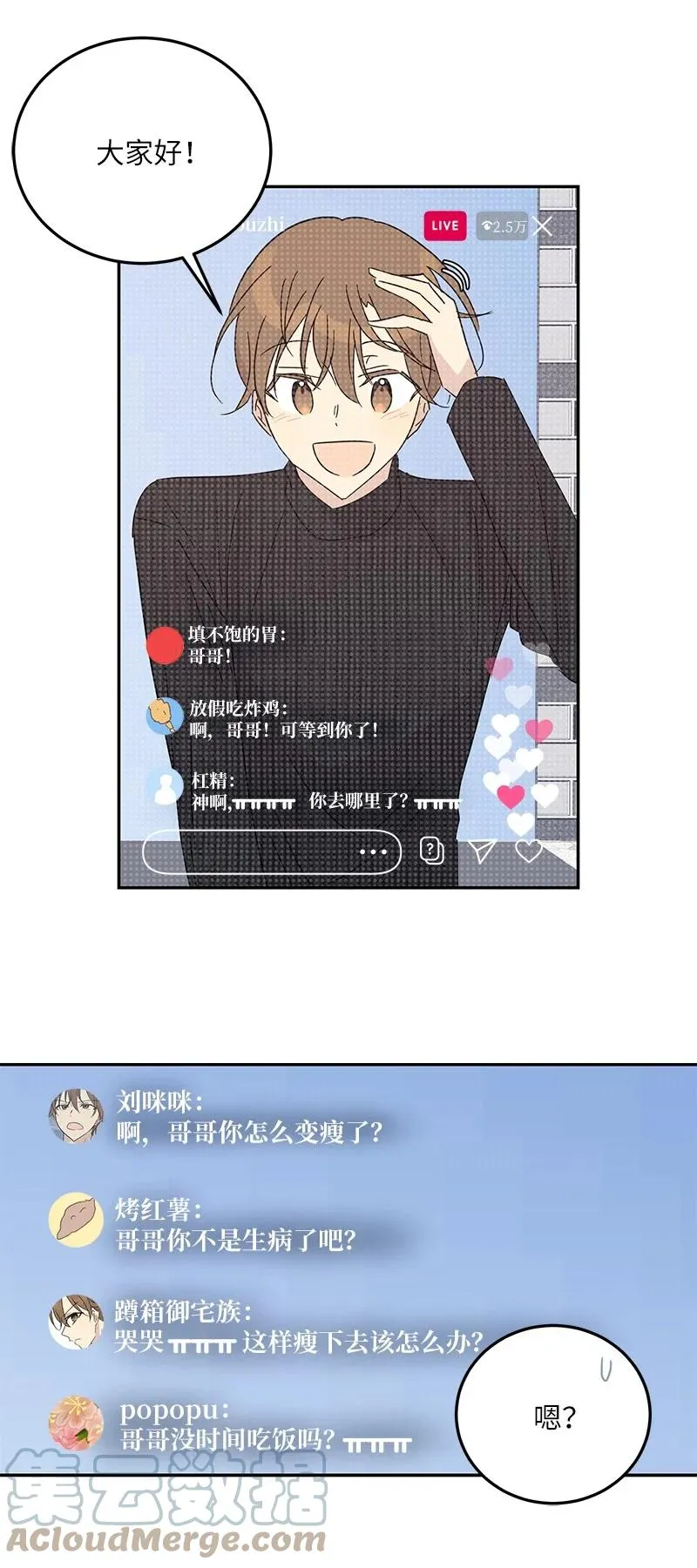 70 拍摄准备 第31页
