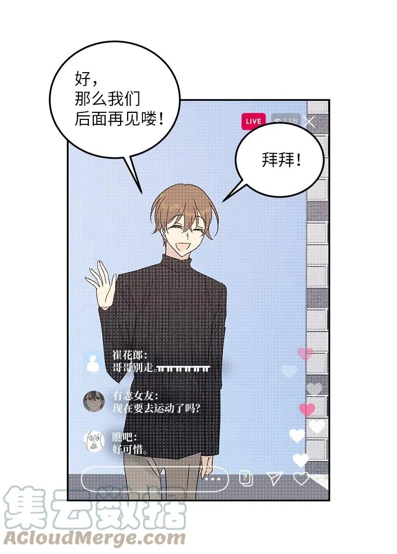 70 拍摄准备 第34页