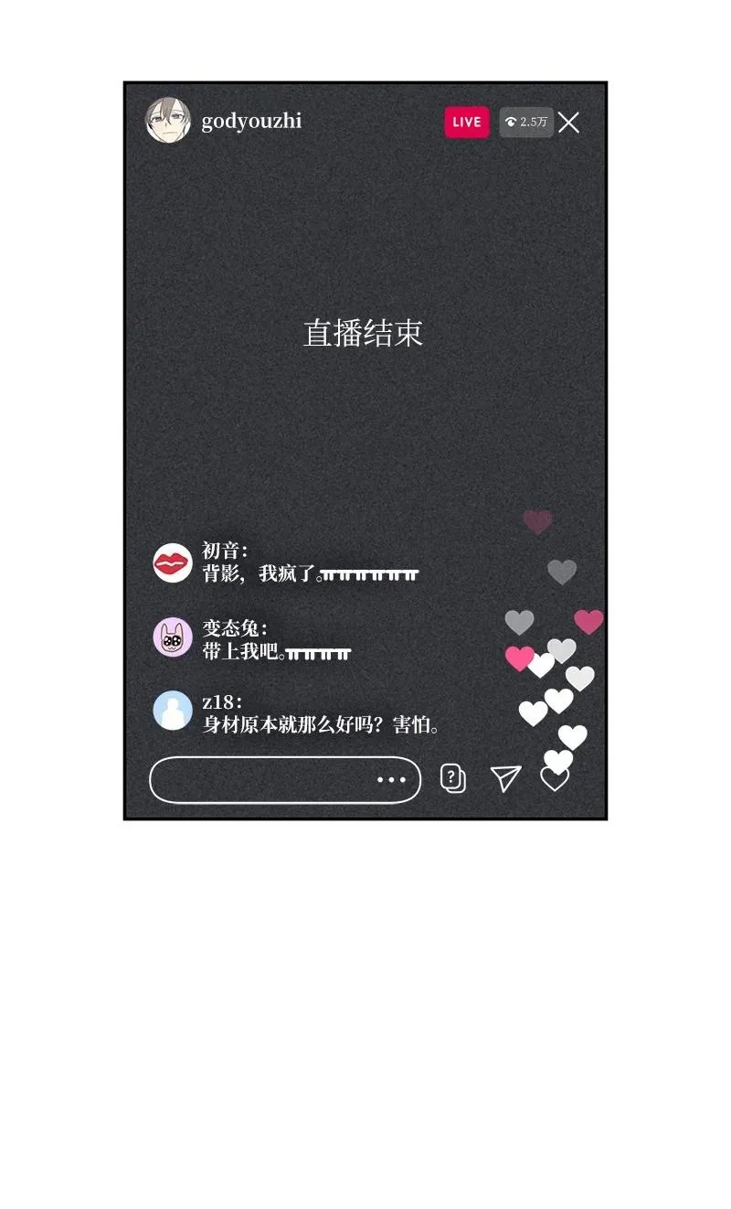70 拍摄准备 第36页