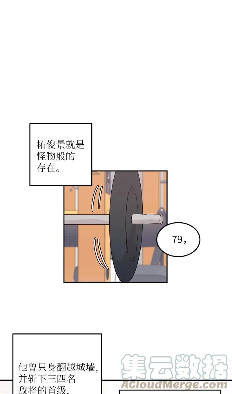 70 拍摄准备 第37页