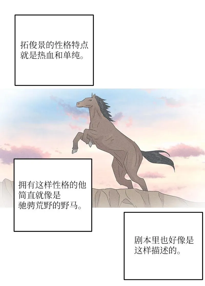 70 拍摄准备 第41页
