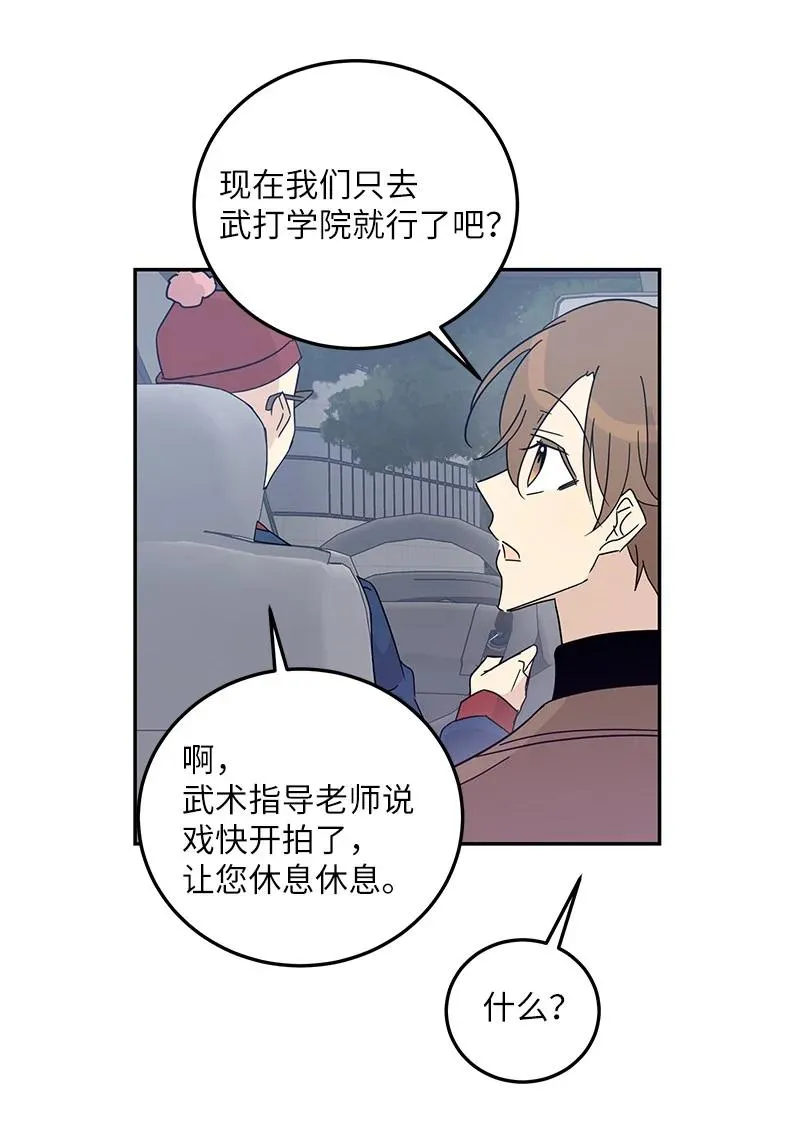 70 拍摄准备 第51页