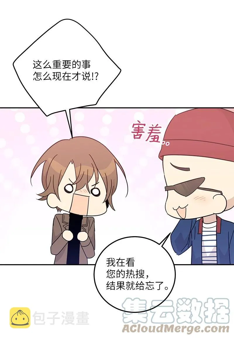 70 拍摄准备 第52页