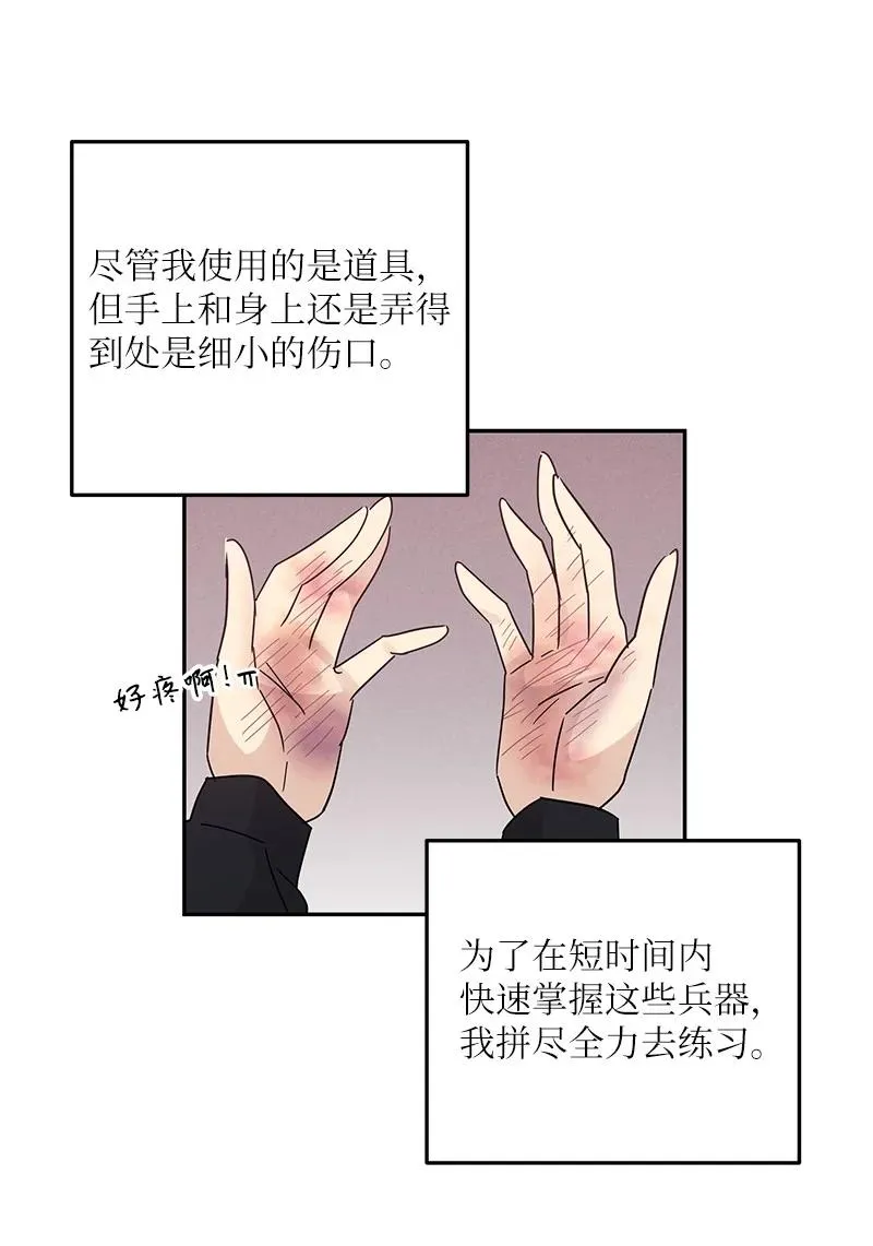 70 拍摄准备 第54页