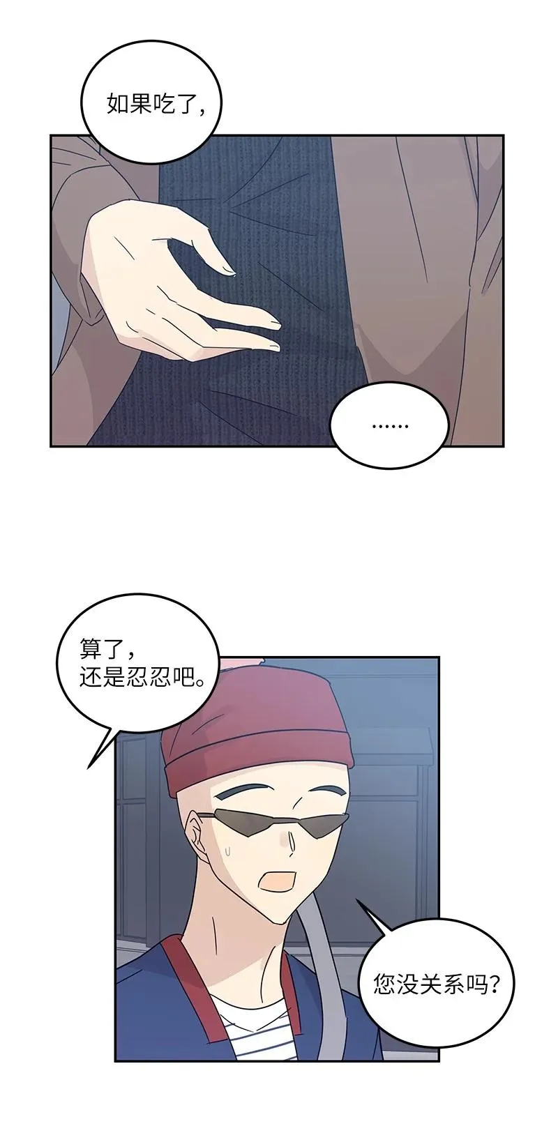 70 拍摄准备 第59页