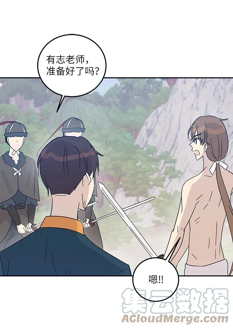 72 对台词 第25页