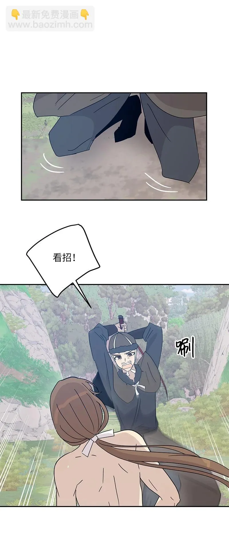 72 对台词 第27页