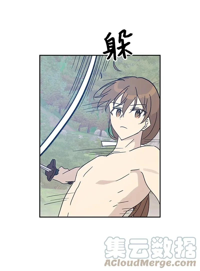 72 对台词 第28页