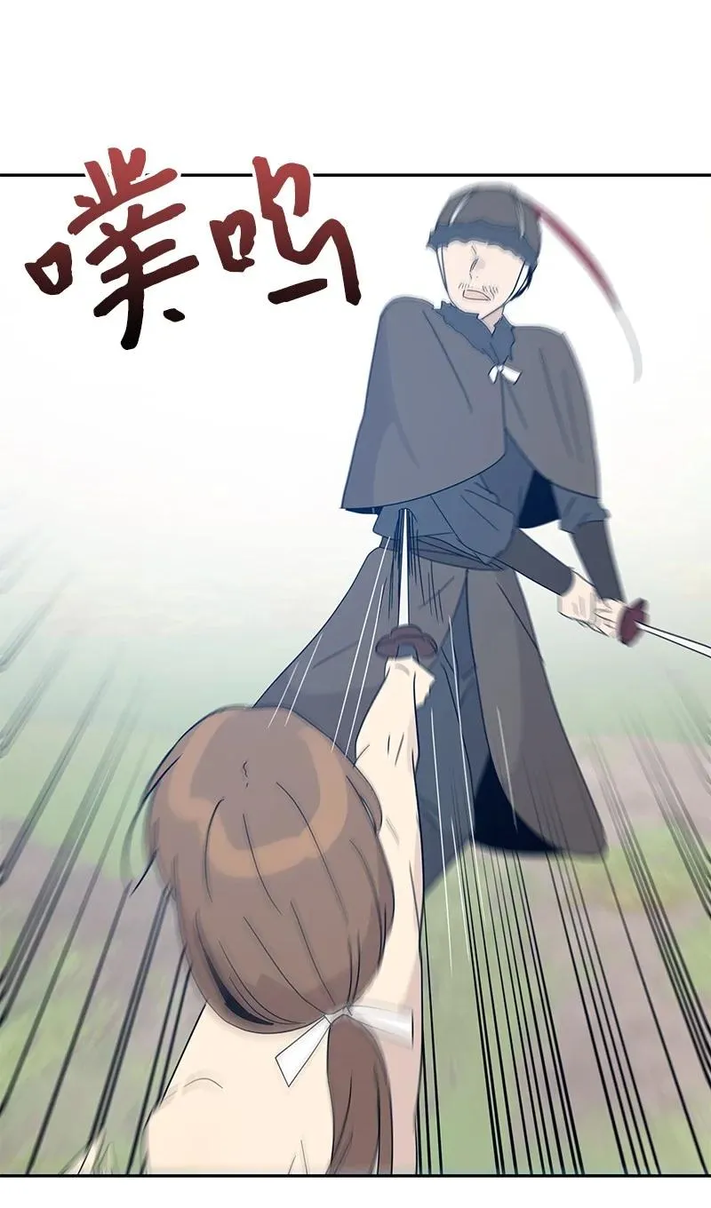 72 对台词 第29页