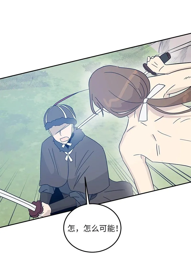 72 对台词 第33页