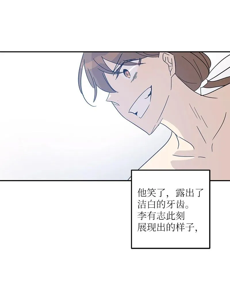 72 对台词 第35页