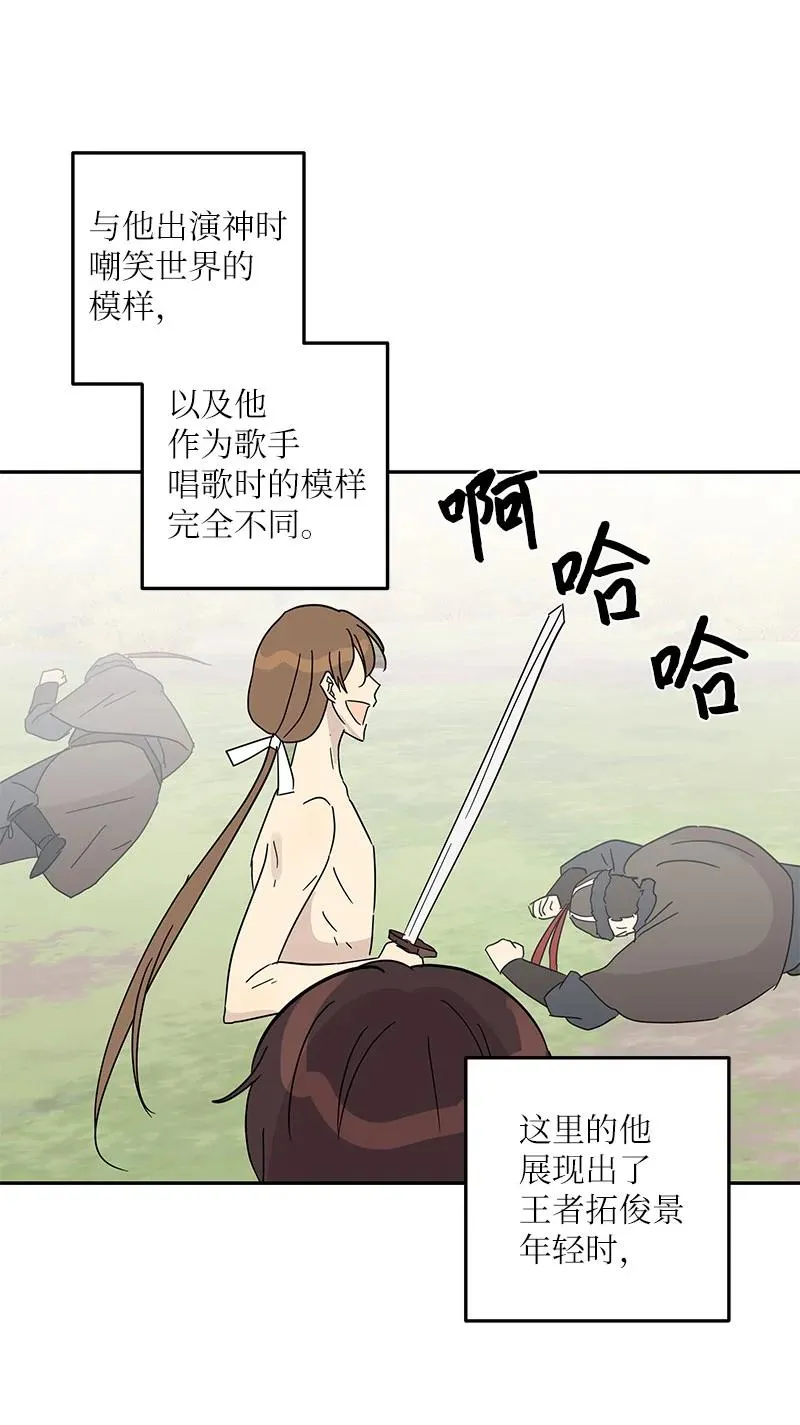 72 对台词 第36页