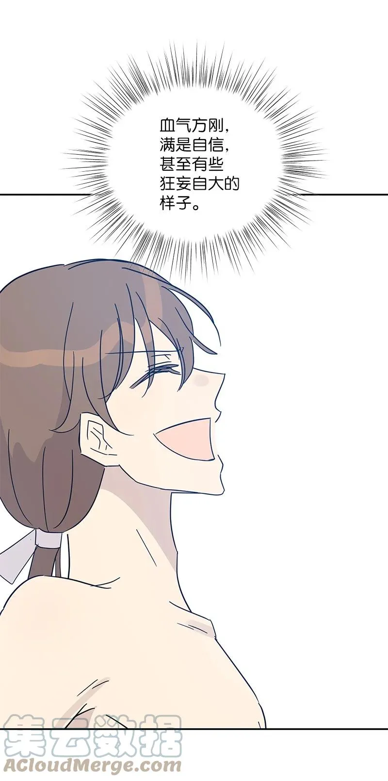 72 对台词 第37页