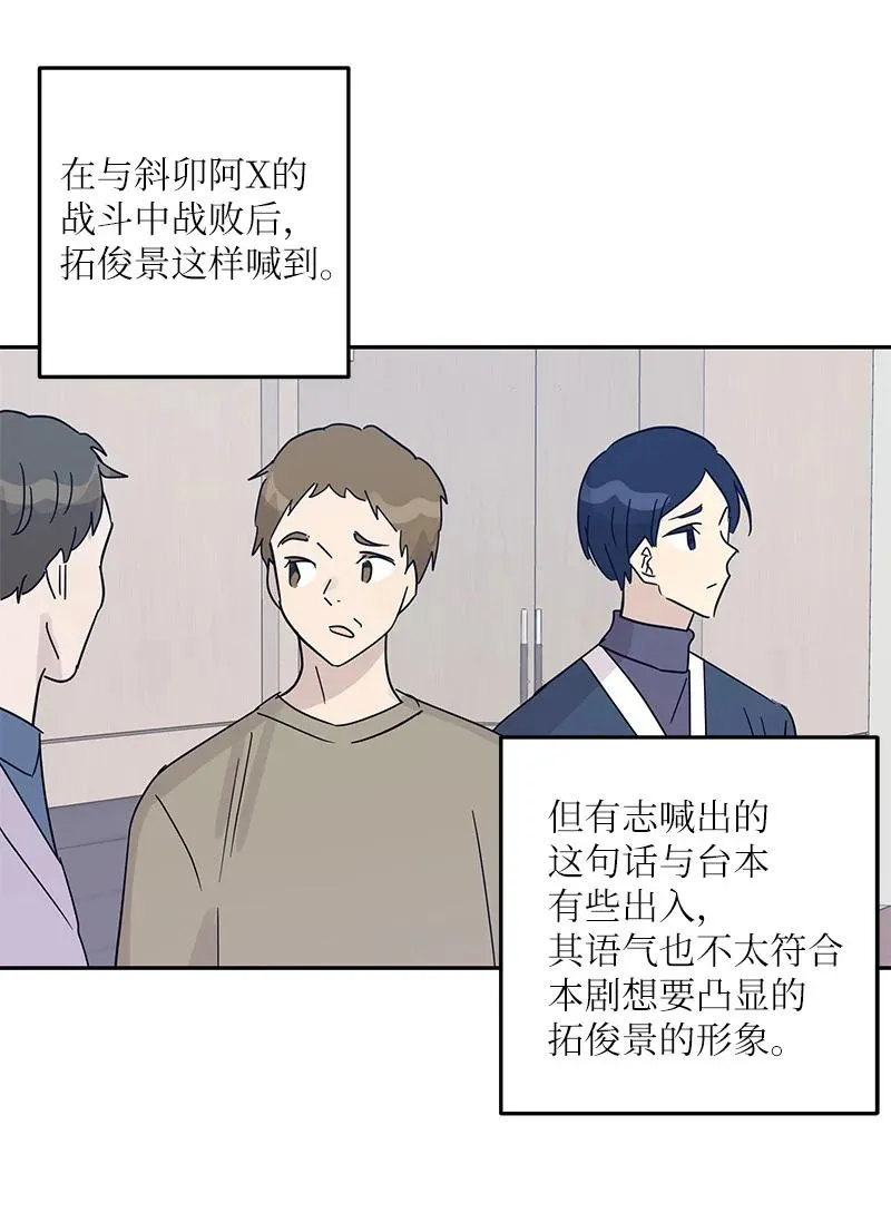 72 对台词 第41页
