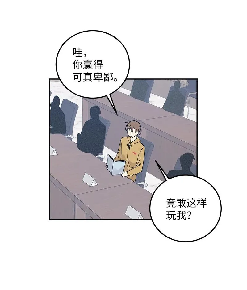 72 对台词 第42页
