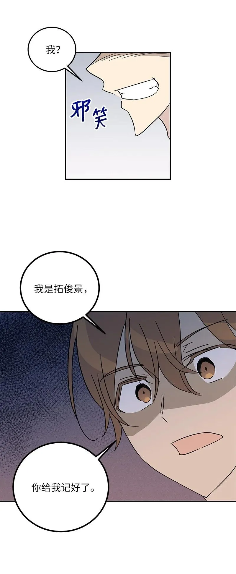 72 对台词 第44页