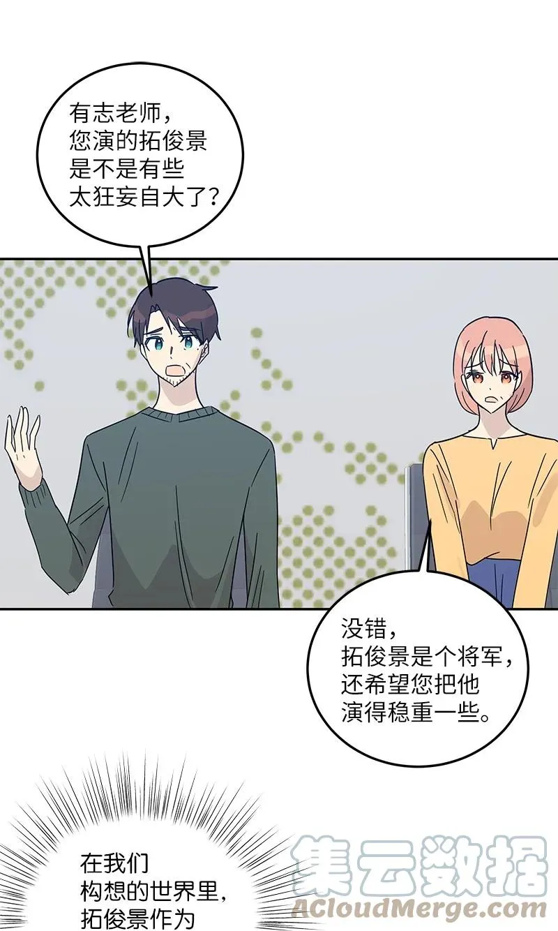 72 对台词 第46页