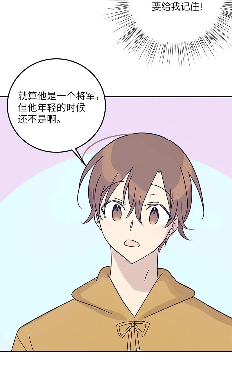 72 对台词 第48页
