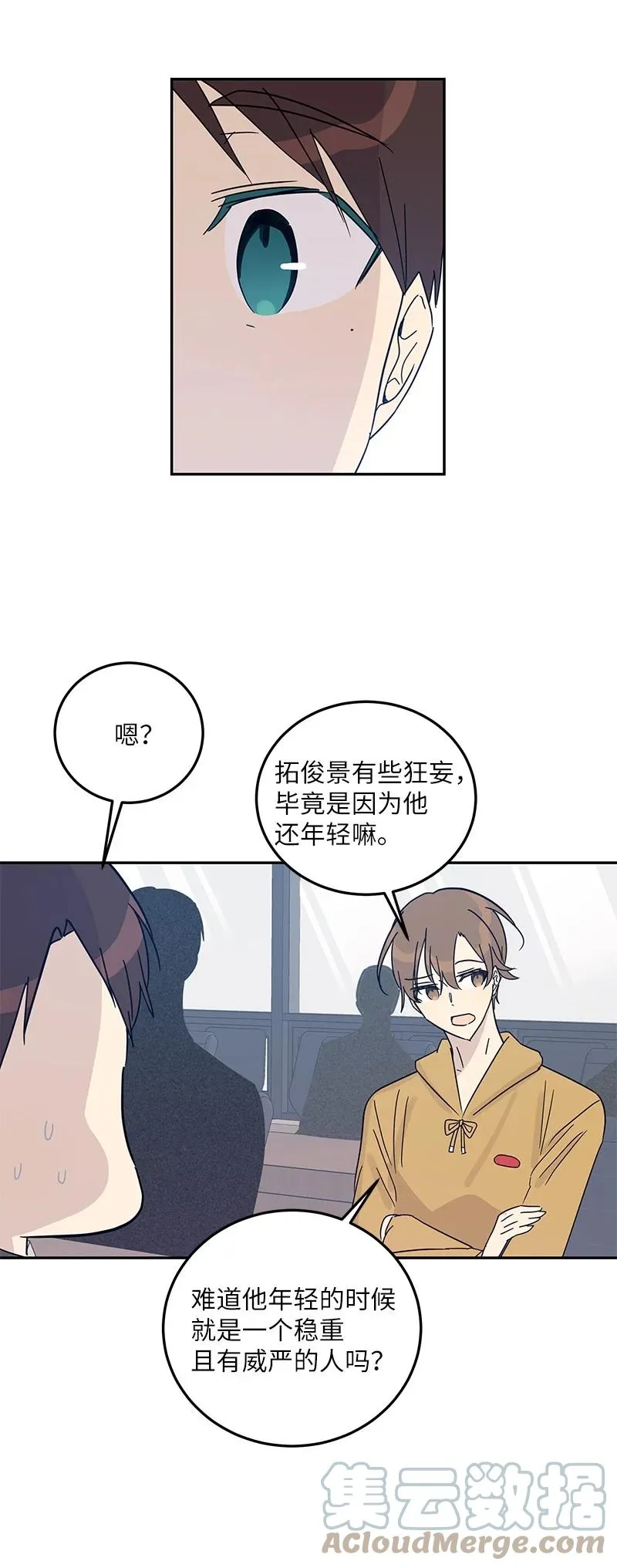 72 对台词 第49页